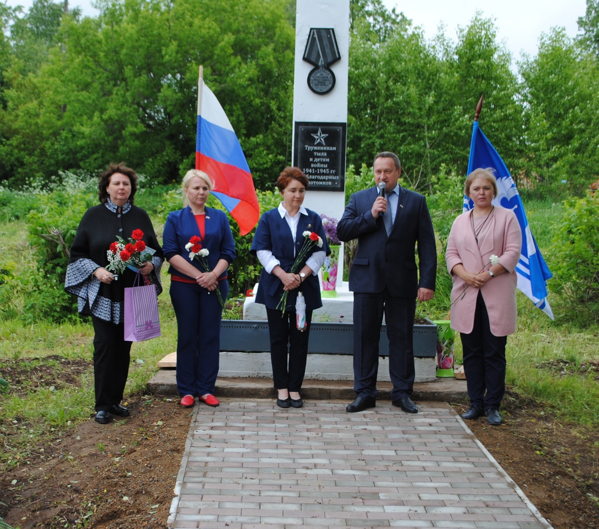 Погода уральское чайковский