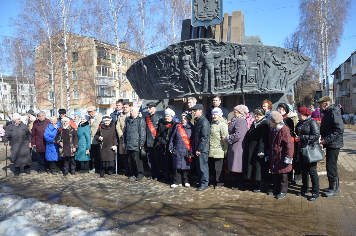 Чайковский праздники