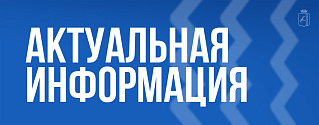 Внесены изменения в порядок нормирования отходов и лимитов на их размещение