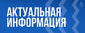 Выплата гражданам за сообщение в полицию о водителях, управляющих транспортными средствами  в состоянии опьянения