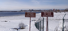 Безопасность на водных объектах