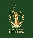 Комитет семей воинов Отечества (КСВО) в Пермском крае