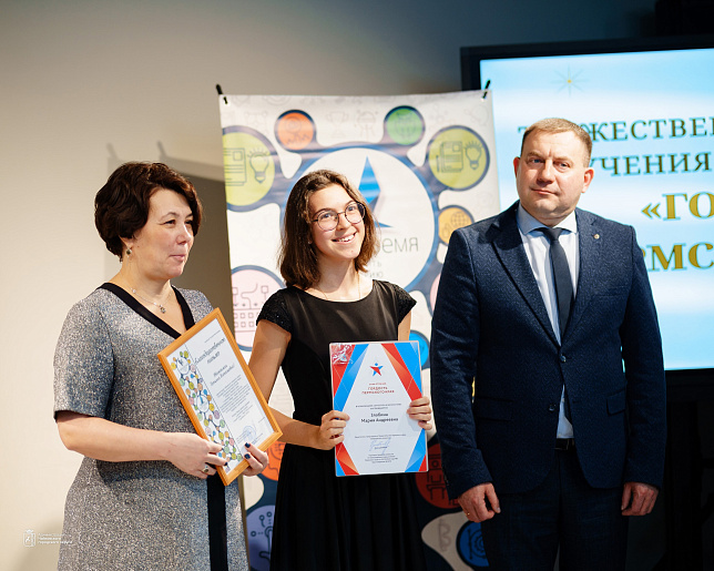 Чайковские школьники и студенты награждены знаком отличия «Гордость Пермского края».