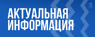 Пермской транспортной прокуратурой выявлены нарушения действующего законодательства